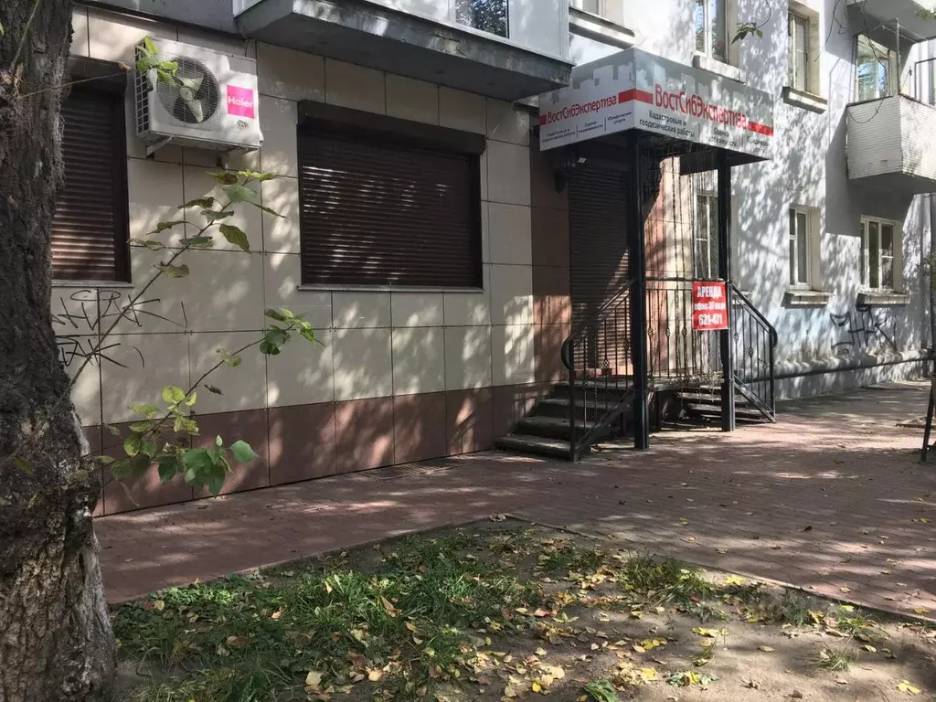 Офис в Иркутская область, Иркутск ул. 5-й Армии, 61 (44 м) - Фото 1