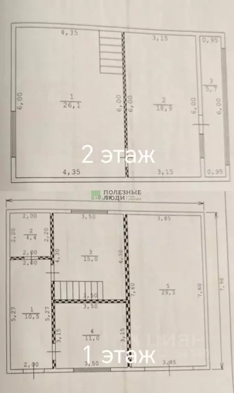 Дом в Забайкальский край, Читинский район, Атамановка пгт пер. ... - Фото 2