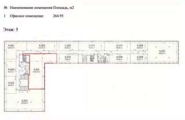 Офис в Москва проезд Жуков, вл8 (595 м) - Фото 2