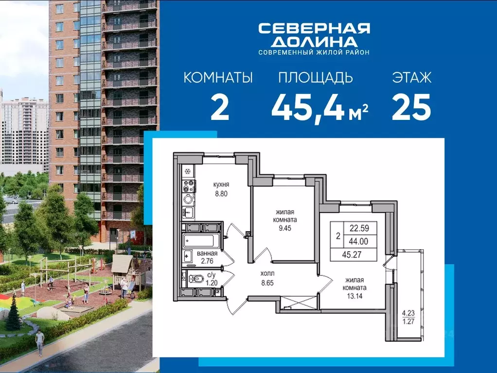 2-к кв. Санкт-Петербург пос. Парголово, проезд Толубеевский, 34к2 ... - Фото 0