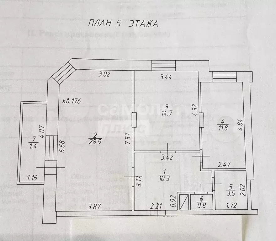 2-к. квартира, 70 м, 5/12 эт. - Фото 0