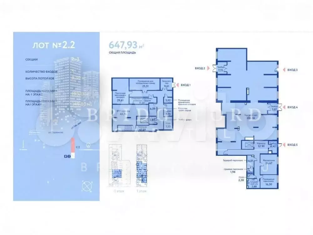 Продам помещение свободного назначения, 647.9 м - Фото 1