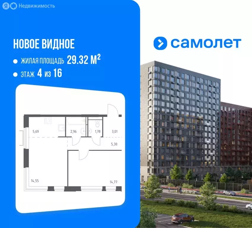 1-комнатная квартира: деревня Калиновка, ЖК Новое Видное, 13.2 (47.2 ... - Фото 1