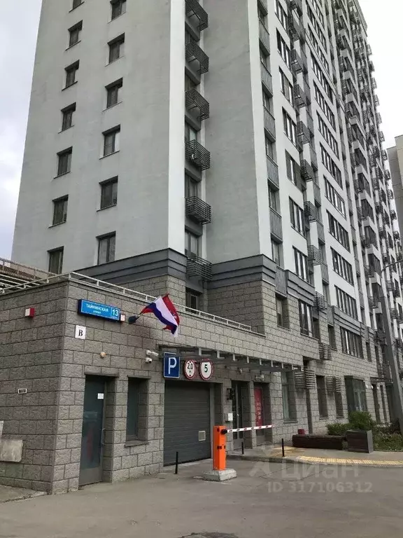 1-к кв. Москва Тайнинская ул., 13к1 (40.0 м) - Фото 0
