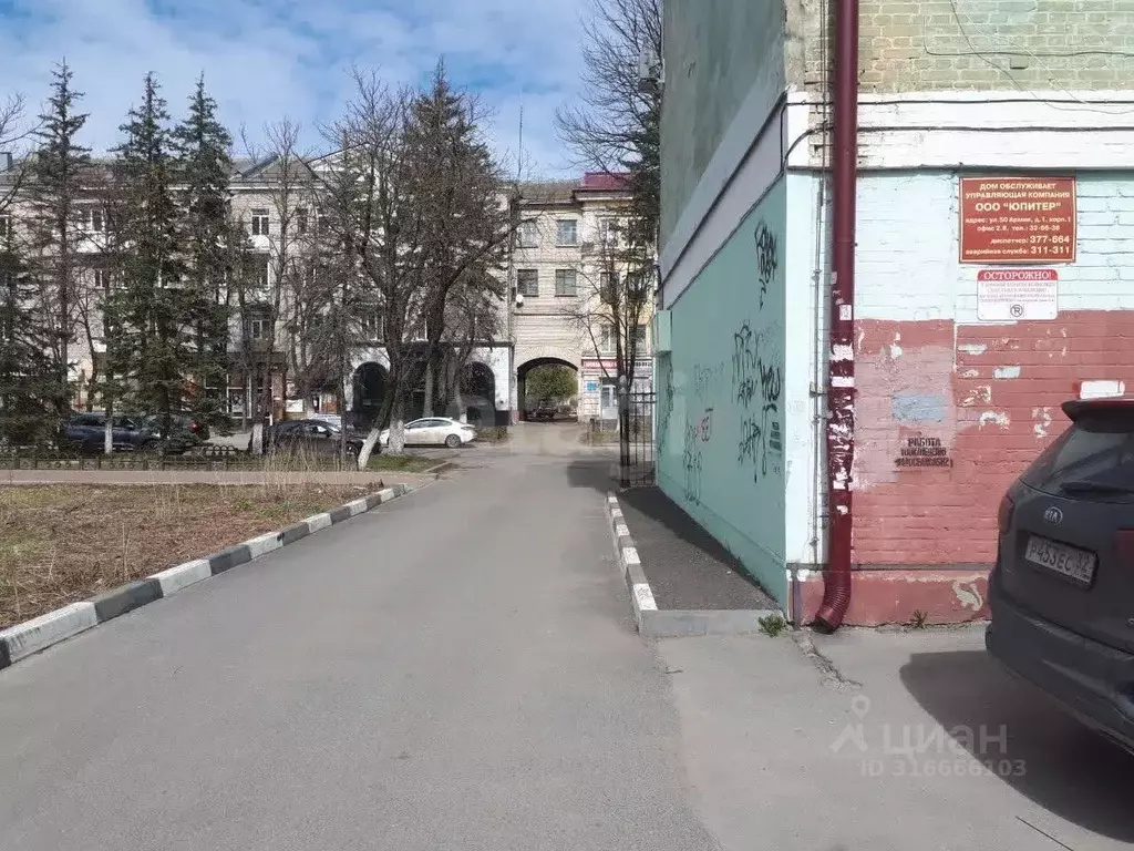 Помещение свободного назначения в Брянская область, Брянск Харьковская ... - Фото 1