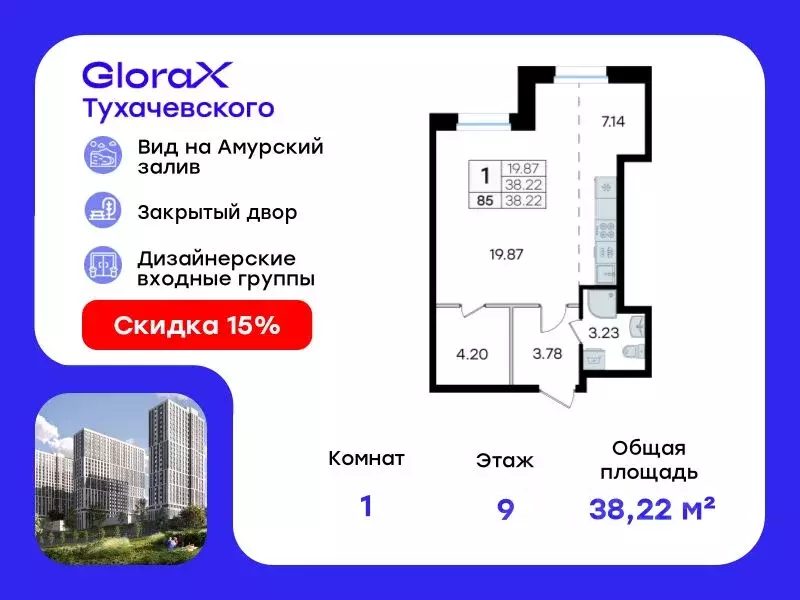 1-к кв. Приморский край, Владивосток ул. Тухачевского, 80 (38.22 м) - Фото 0
