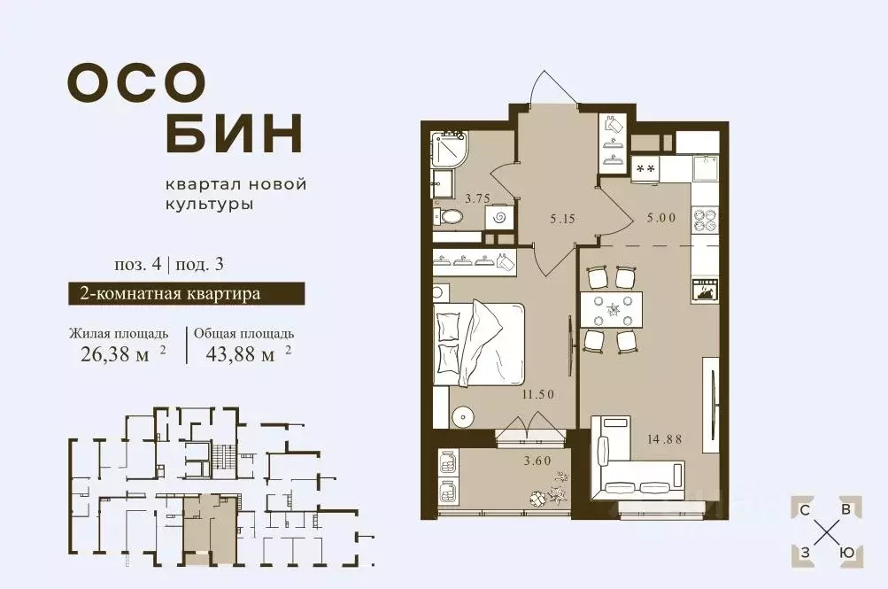1-к кв. Брянская область, Брянск ул. Ильи Иванова (43.88 м) - Фото 1