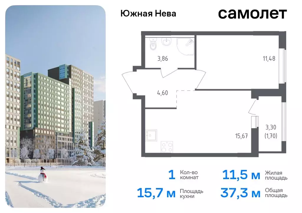 1-к кв. Ленинградская область, Всеволожский район, Свердловское ... - Фото 0