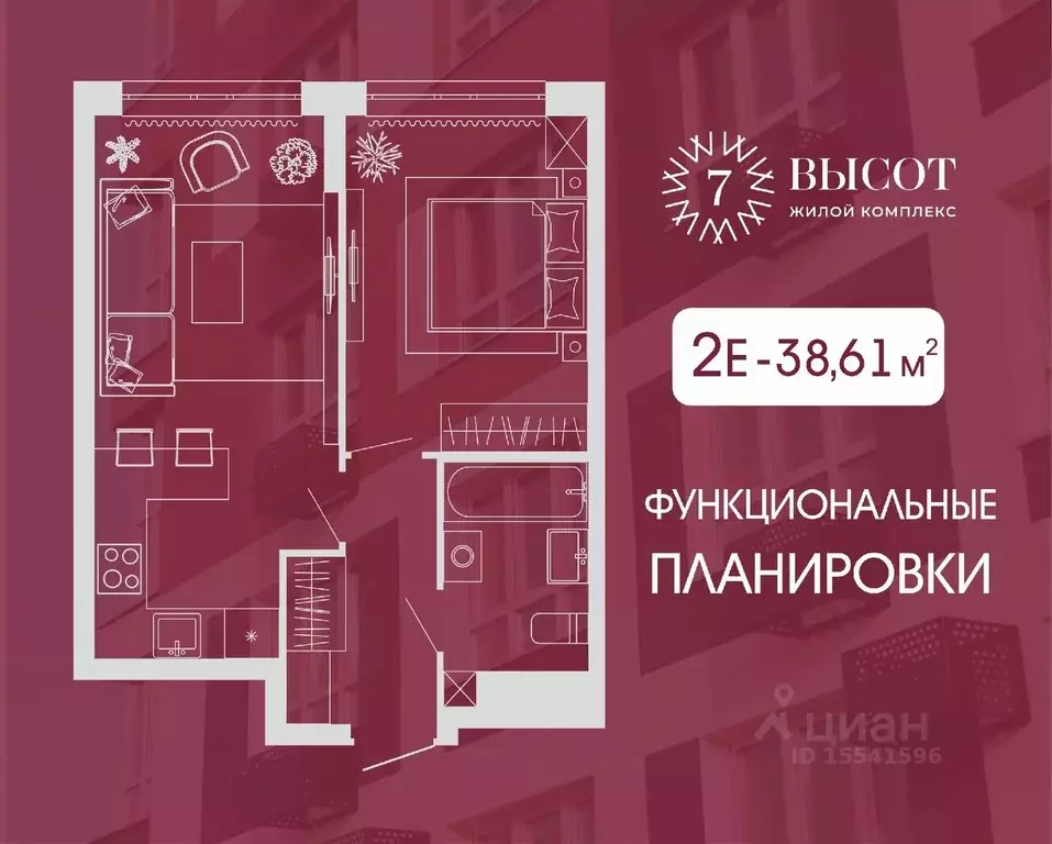 2-к кв. Кемеровская область, Кемерово ул. Дружбы, 10 (38.61 м) - Фото 0