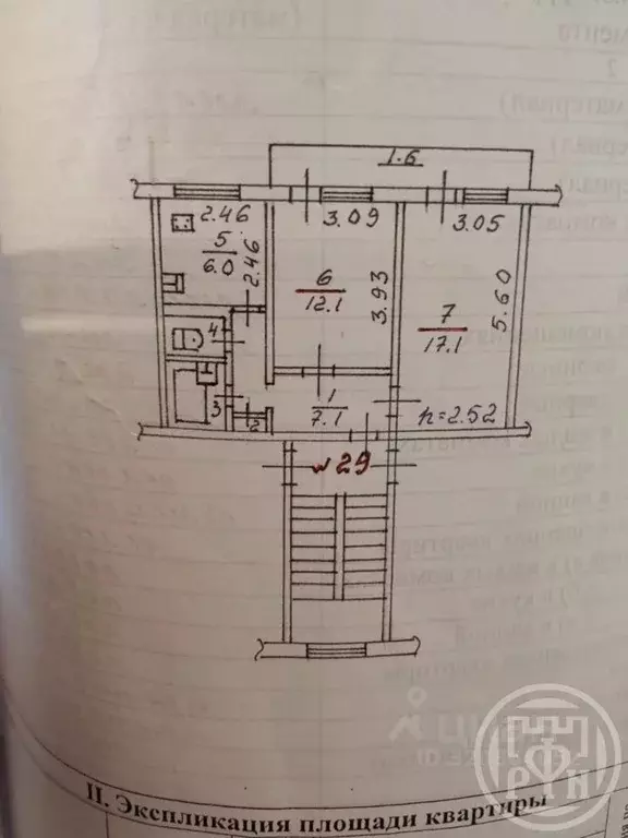 2-к кв. Псковская область, Палкино рп ул. Изборская (46.5 м) - Фото 2