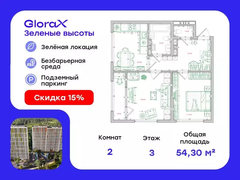 2-к кв. Приморский край, Владивосток ул. Нейбута, 135 (54.3 м) - Фото 0
