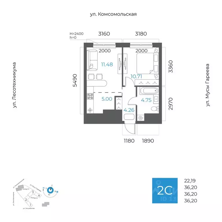 2-к кв. Башкортостан, Уфа Глумилино-1 мкр, 8-е Небо жилой комплекс ... - Фото 1