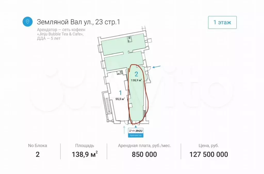 Габ на трафике, 138,9 м2 - Фото 0