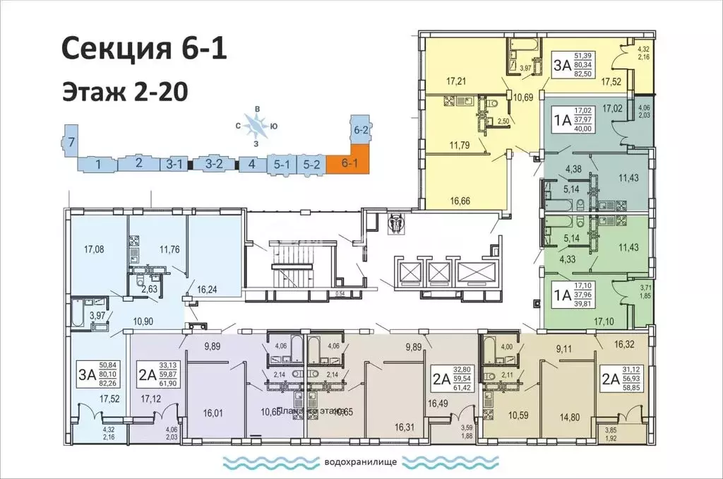 2-комнатная квартира: Воронеж, улица Артамонова, 34Ж (59.17 м) - Фото 1