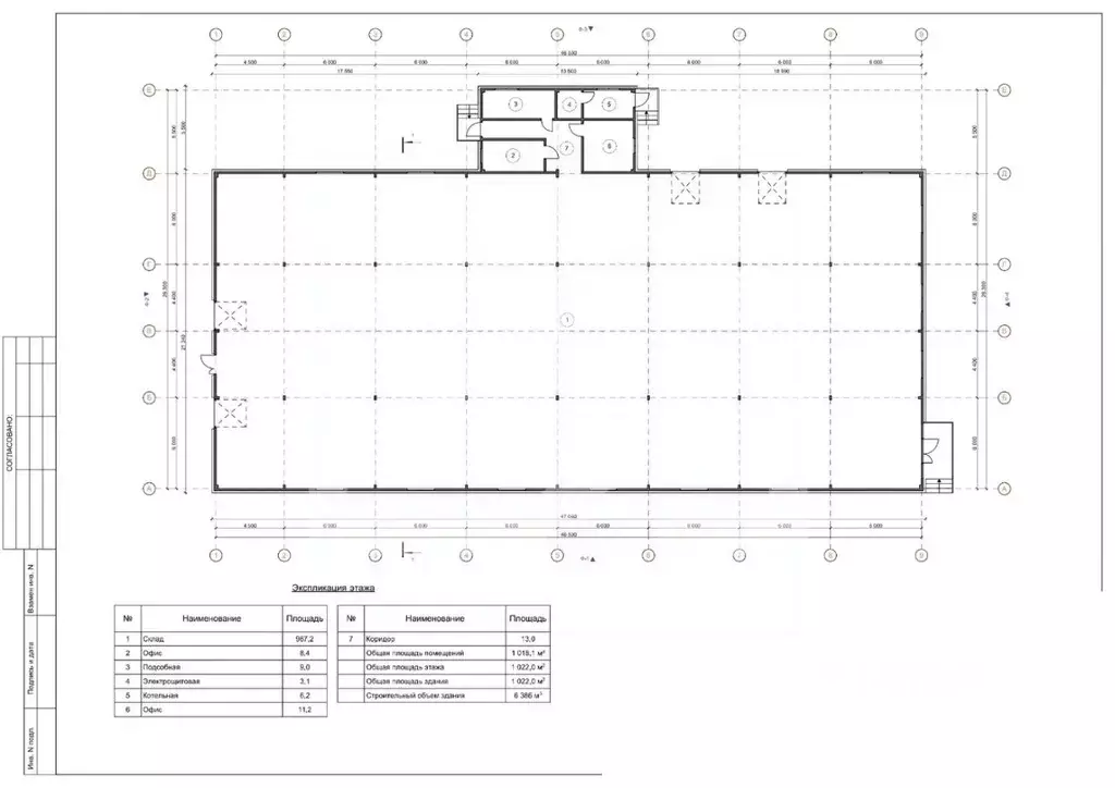 Помещение свободного назначения в Московская область, Апрелевка ... - Фото 2