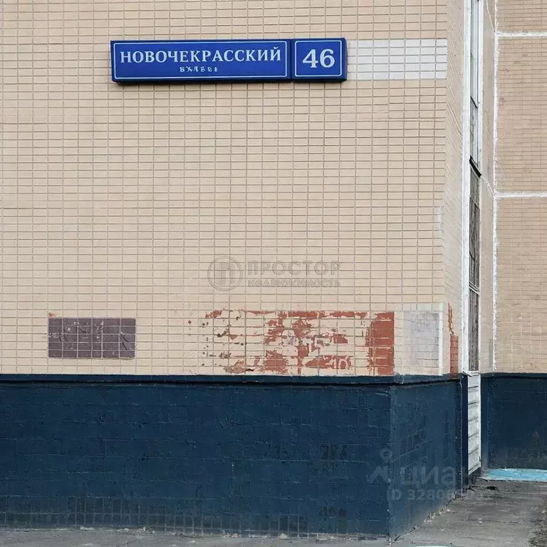 1-к кв. Москва Новочеркасский бул., 46 (42.0 м) - Фото 1