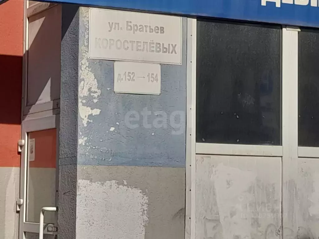 Помещение свободного назначения в Самарская область, Самара ул. ... - Фото 2