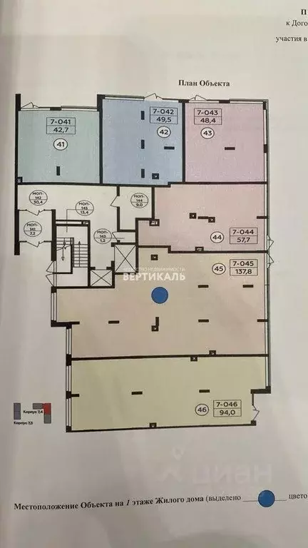 Помещение свободного назначения в Москва бул. Скандинавский, 19 (140 ... - Фото 2