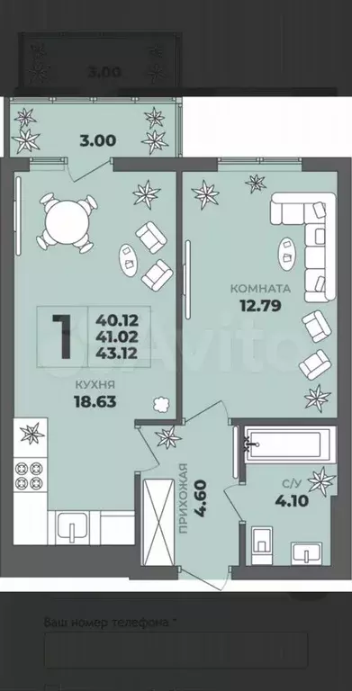 1-к. квартира, 41 м, 4/8 эт. - Фото 1