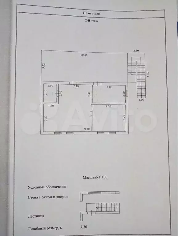 Дом 364,2 м на участке 8,4 сот. - Фото 1