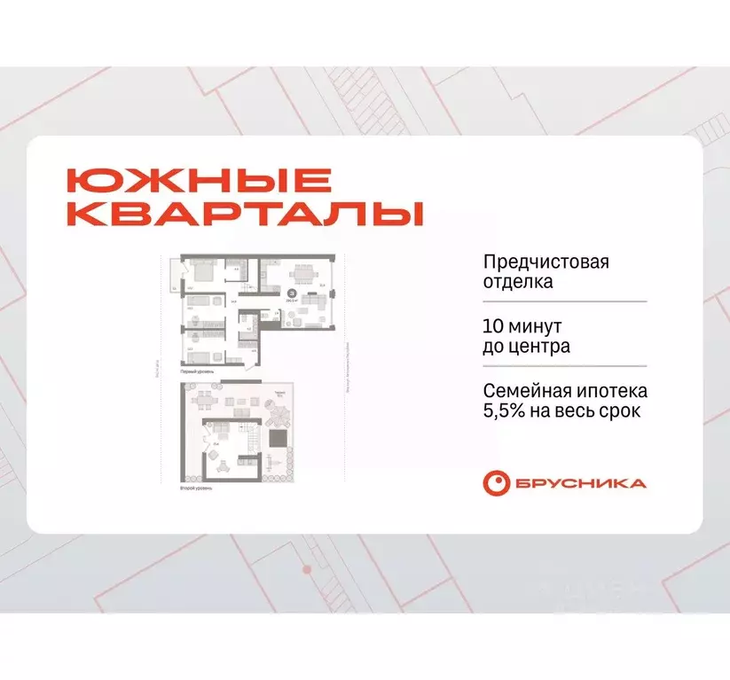3-к кв. Свердловская область, Екатеринбург ул. Шаумяна, 30 (190.54 м) - Фото 0