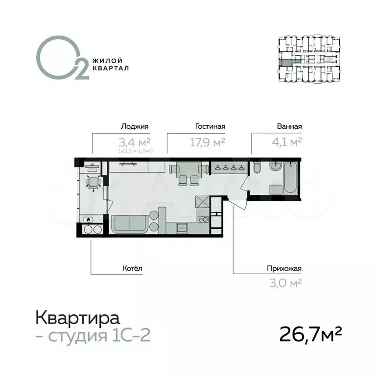 Квартира-студия, 26,7 м, 4/21 эт. - Фото 0