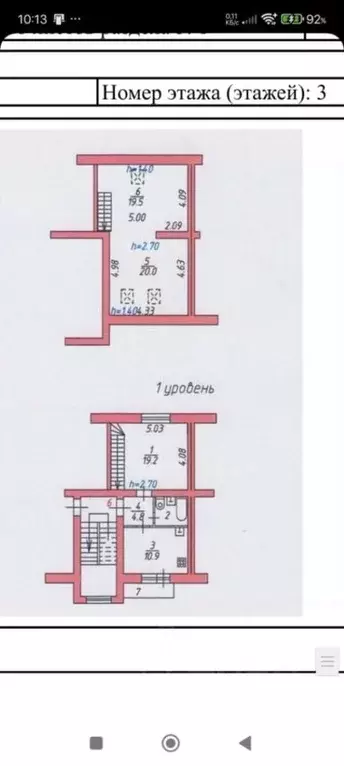3-к кв. Ярославская область, Ярославль ул. Шевелюха, 57 (78.3 м) - Фото 1