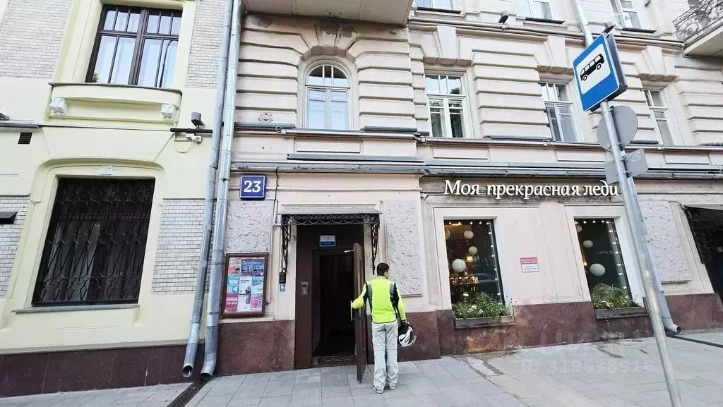 Офис в Москва Гоголевский бул., 23 (221 м) - Фото 1