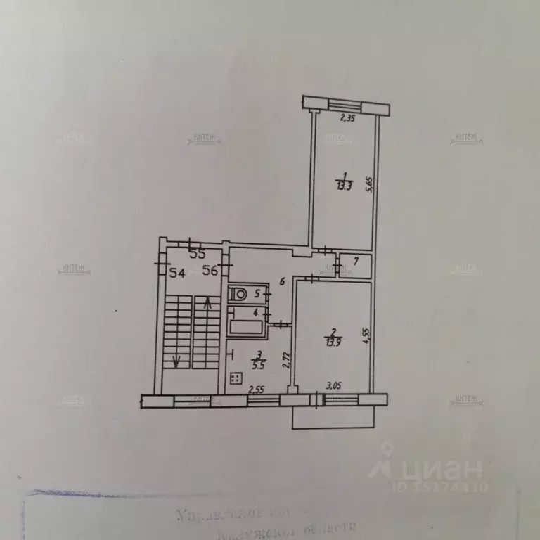 2-к кв. Калужская область, Калуга ул. Болдина, 17 (43.0 м) - Фото 2