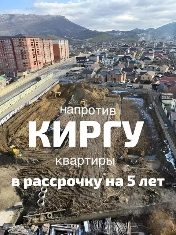 1-к кв. Дагестан, Махачкала ш. Карабудахкентское, 30 (48.0 м) - Фото 2