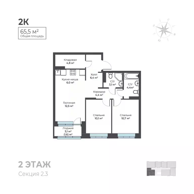3-к кв. Пермский край, Пермь Вышка II мкр, Ветлан жилой комплекс (65.5 ... - Фото 1