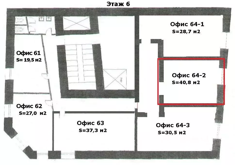 Офис в Санкт-Петербург 7-я Советская ул., 16 (41 м) - Фото 1