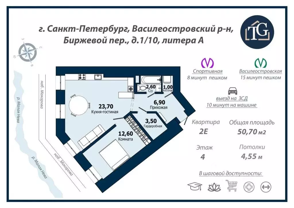 1-к кв. Санкт-Петербург Волховский пер., 2 (50.7 м) - Фото 2