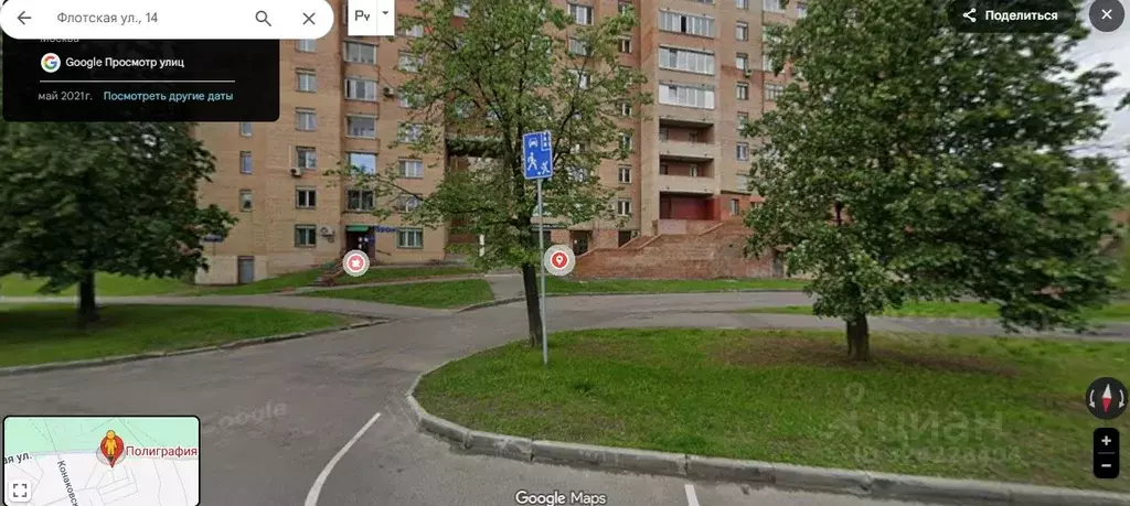 4-к кв. Москва Флотская ул., 14 (107.8 м) - Фото 2