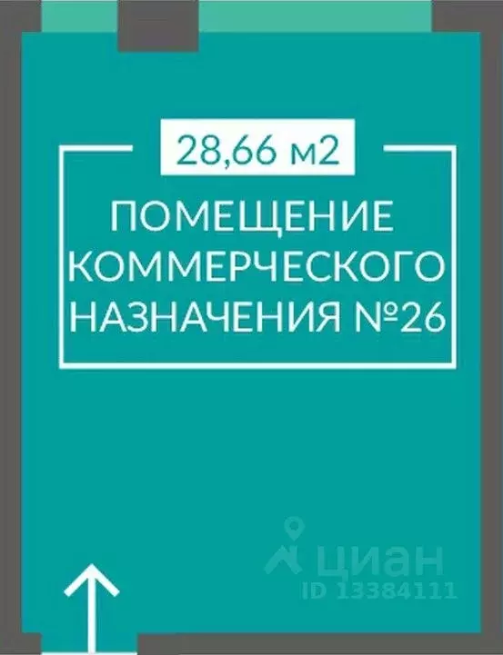 Помещение свободного назначения в Севастополь ш. Балаклавское, 1 (29 ... - Фото 0