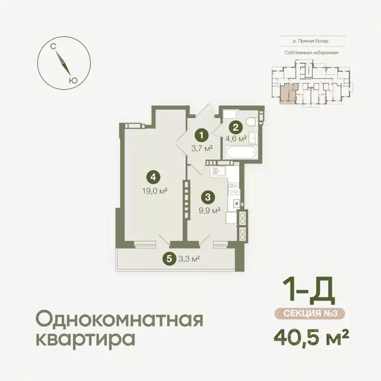 1-к кв. Астраханская область, Астрахань Августовская ул., 5 (40.5 м) - Фото 0