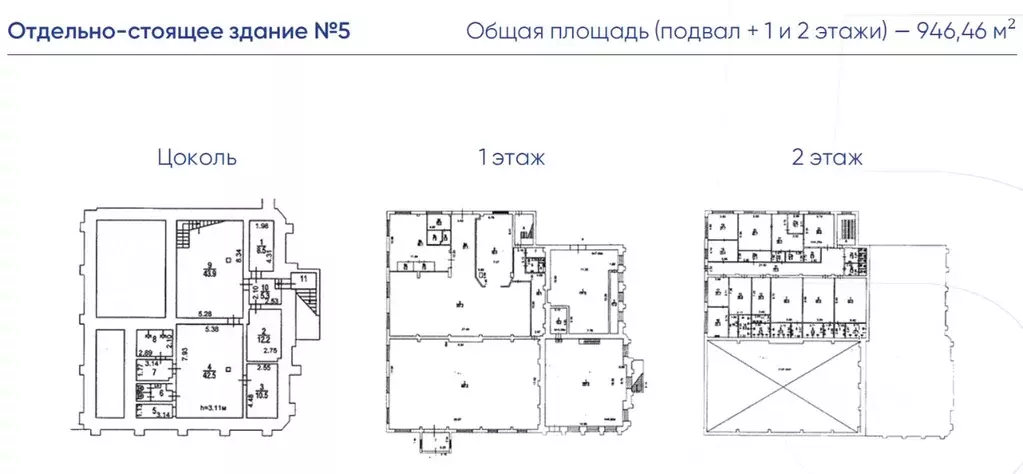 Помещение свободного назначения в Москва Новоалексеевская ул., 16С5 ... - Фото 1