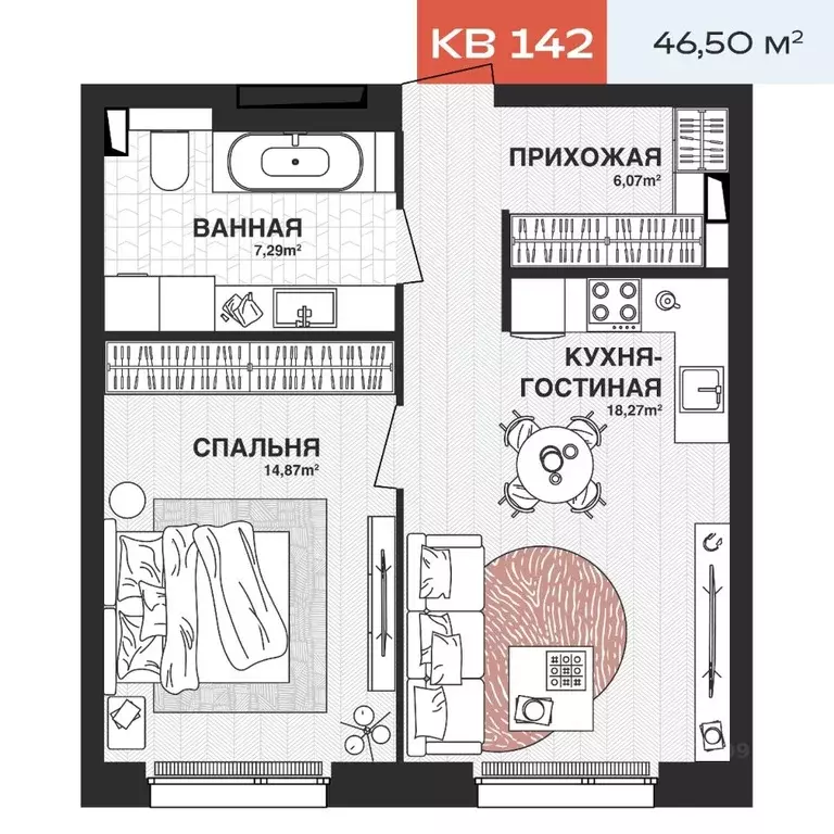 1-к кв. Самарская область, Самара Парковый пер. (46.5 м) - Фото 1