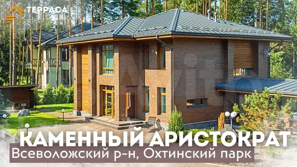 Дом 260 м на участке 15 сот. - Фото 1