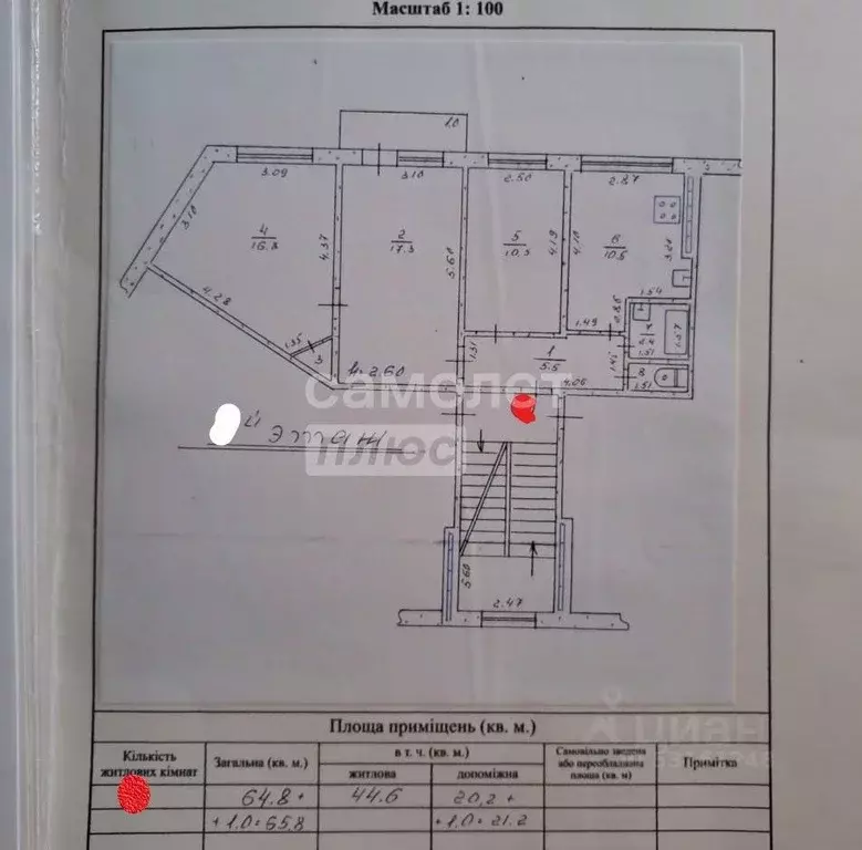 3-к кв. Крым, Керчь ул. Буденного, 9/1 (65.0 м) - Фото 1