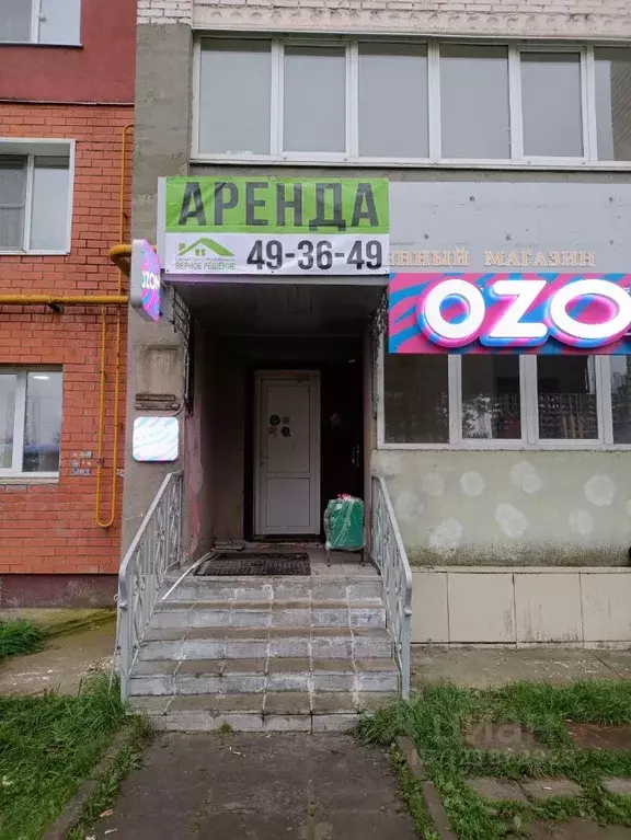 Помещение свободного назначения в Чувашия, Новочебоксарск Советская ... - Фото 1