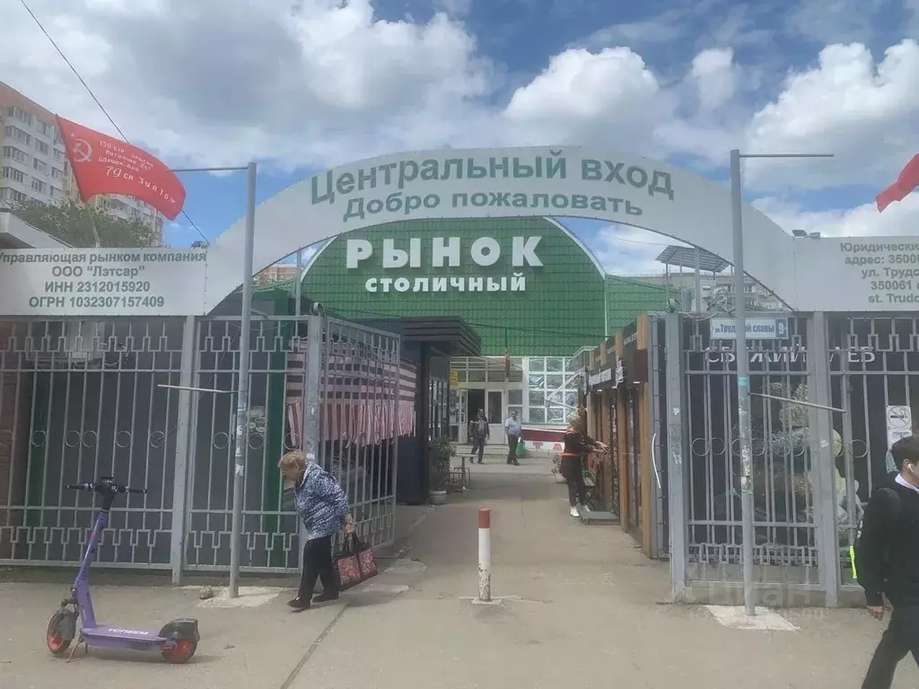 Помещение свободного назначения в Краснодарский край, Краснодар ул. ... - Фото 0