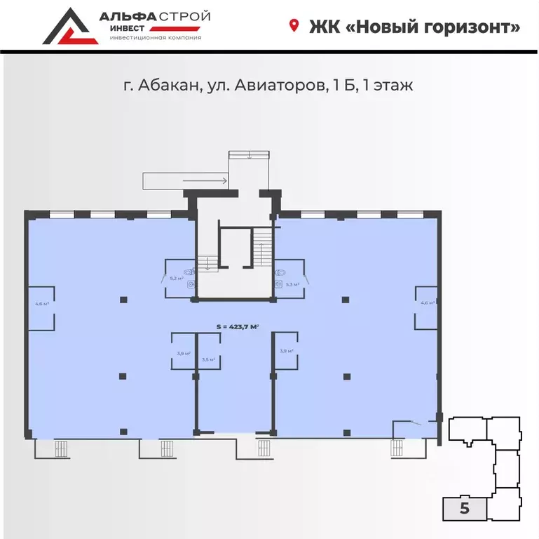 Офис в Хакасия, Абакан Новый Горизонт жилой комплекс (424 м) - Фото 1