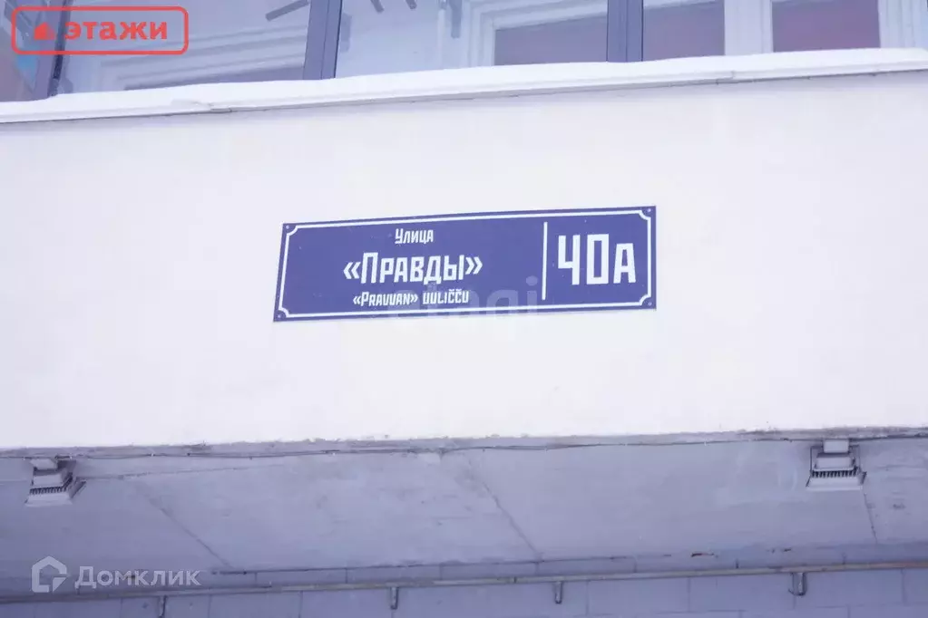 Продаётся 1-к квартира, 33.8 м - Фото 0