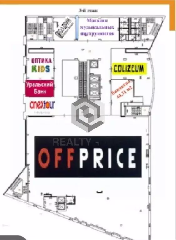 Торговая площадь в Москва Снежная ул., 26 (44 м) - Фото 1