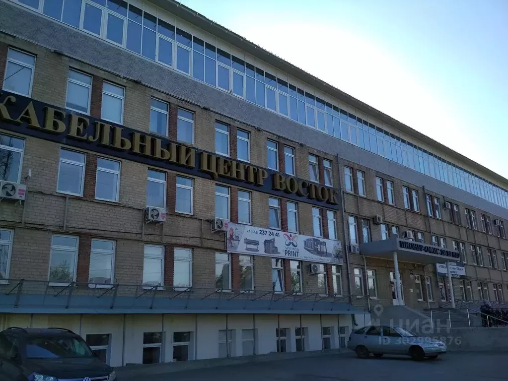 Офис в Свердловская область, Екатеринбург ул. Волховская, 20 (18 м) - Фото 0
