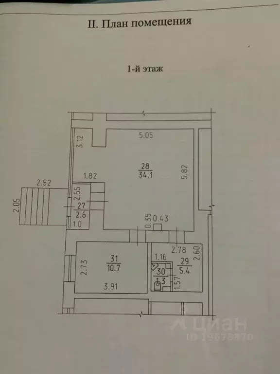 Помещение свободного назначения в Удмуртия, Ижевск Пушкинская ул., 163 ... - Фото 2