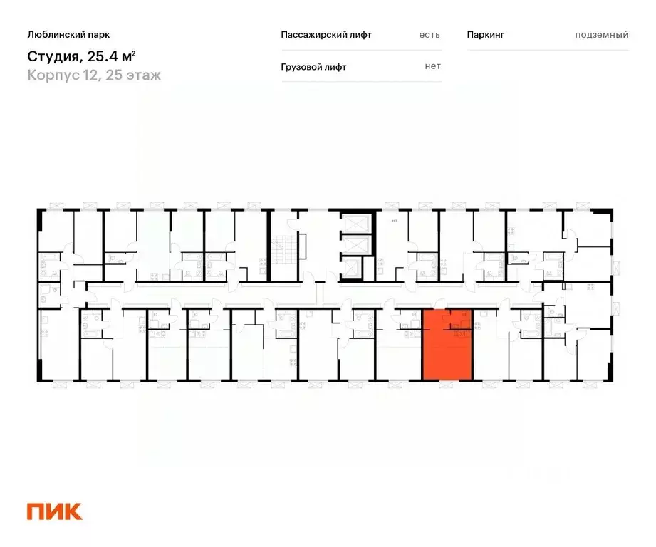 Студия Москва Люблинский парк жилой комплекс, к12 (25.4 м) - Фото 1