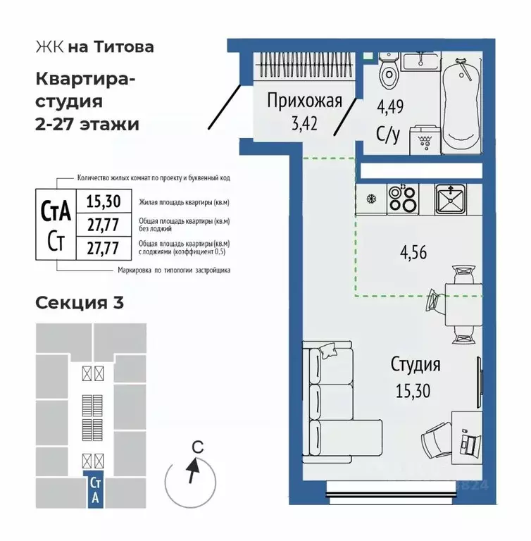 1-к кв. Свердловская область, Екатеринбург Южная Ботаника жилрайон, ... - Фото 0