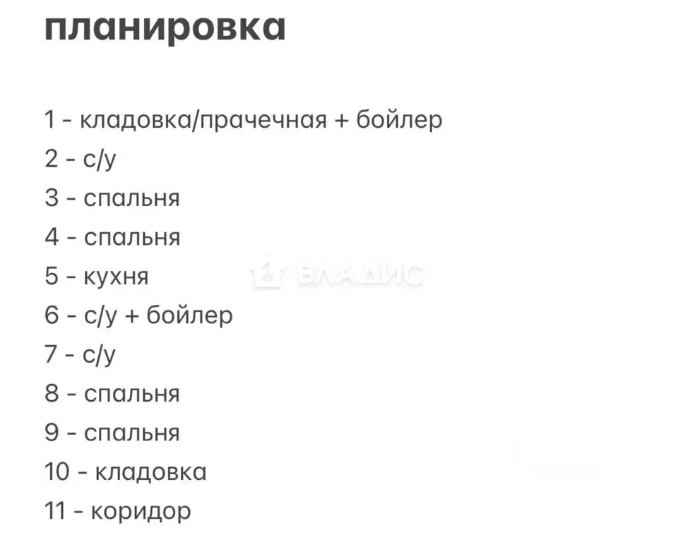 4-к кв. Московская область, Красногорск бул. Ильинский, 8 (130.5 м) - Фото 2